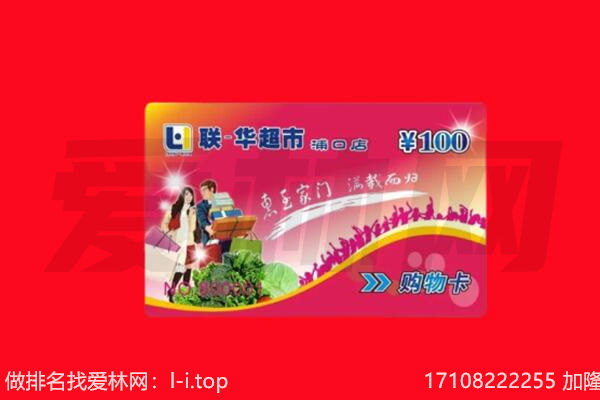 银川购物卡回收.jpg