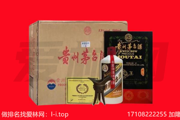 银川回收茅台酒礼盒空酒瓶.jpg