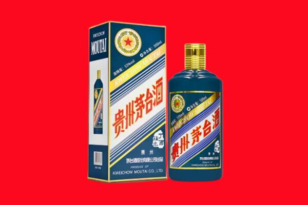 银川回收贵州茅台.jpg